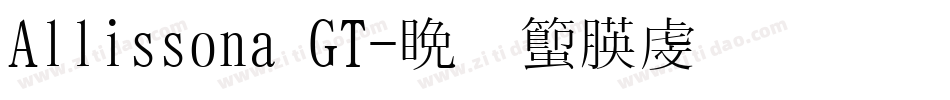 Allissona GT字体转换